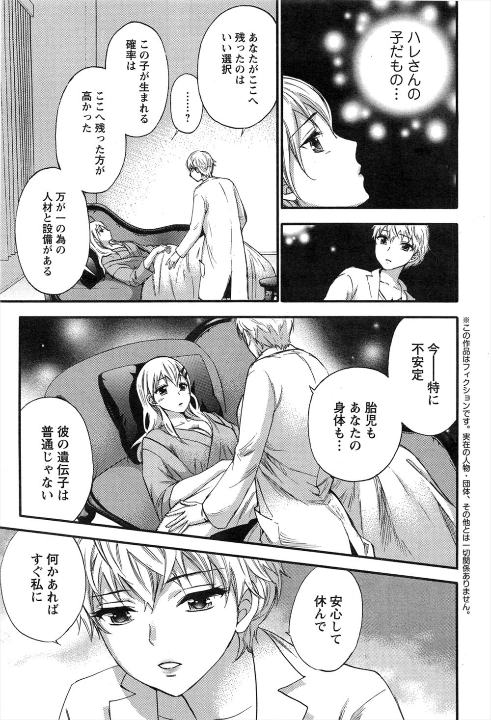 【エロ漫画】息子の親友に迫られて拒む事ができない巨乳熟女の人妻…はだけた浴衣の隙間から肉棒を挿入されて後背位中出しでセックスフレンドに… エロマンガ 毎日エロ漫画