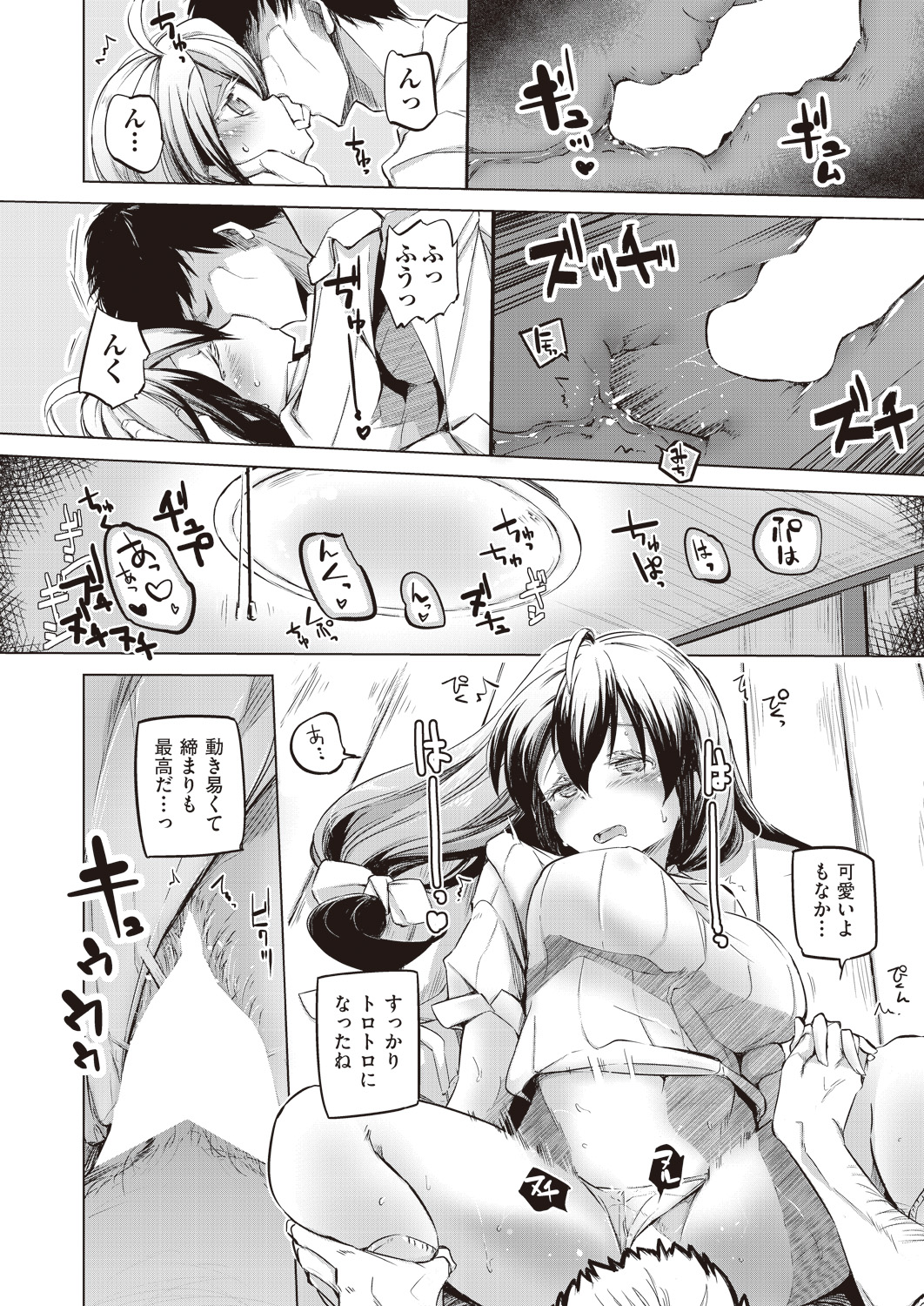 【エロ漫画】ドSなレズの女上司に告白されロッカーでパンスト破りされてパンティーずらしてパイパンまんこをクンニされる後輩OLww手マンで潮吹きさせられ百合の世界に引きずり込まれるw エロマンガ 毎日エロ漫画