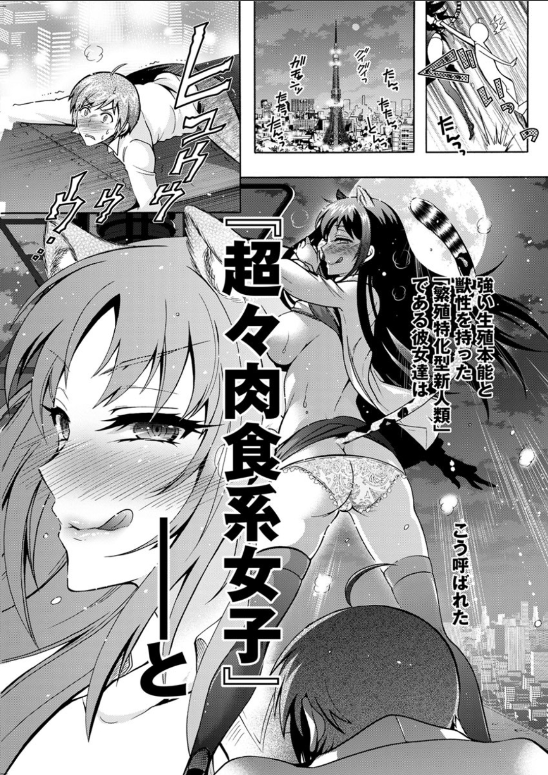 【エロ漫画】女装癖のあるショタが女装して女性専用車両に乗ったら同じく男の娘を見つけてしまう！彼から痴漢まがいのことをされて立ちマンアナルファックセックス生挿入中出し 毎日エロ漫画