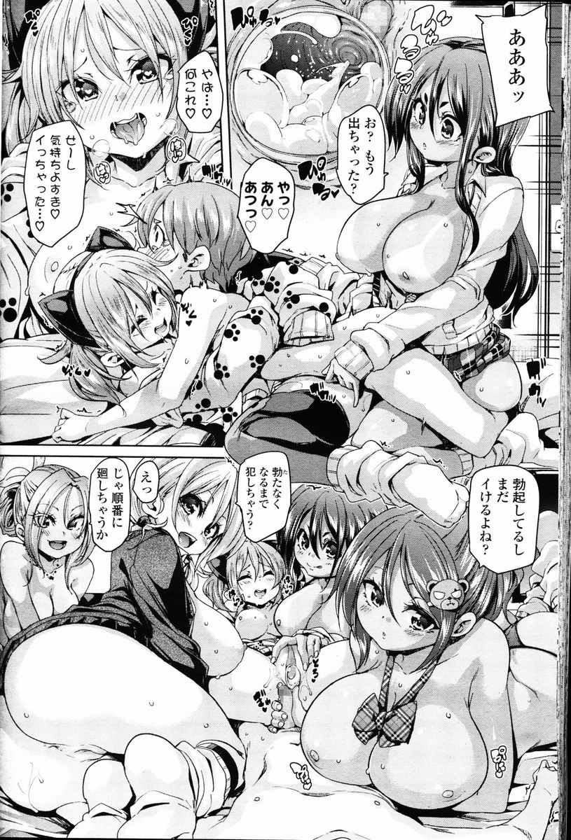 【エロ漫画】昔一目ぼれしたサンタの子供と１０年越しの再会をはたした男。昔以上に好きになって純愛生セックス生中出し・・・ エロマンガ 毎日エロ漫画