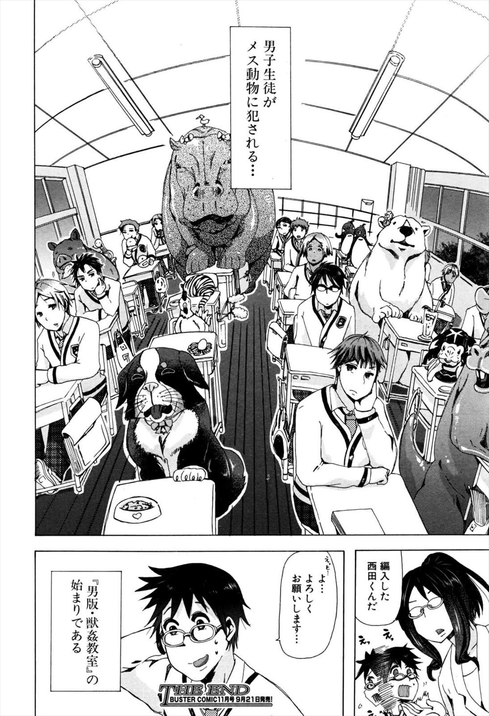 【エロ漫画】妹の部屋に入るとおっぱい＆マンコ丸出しで全裸の巨乳美人妹が寝たふりしていたw兄はマンコを広げてフェラさせるwパイパンマンコに生挿入して中出し近親セックス 毎日エロ漫画