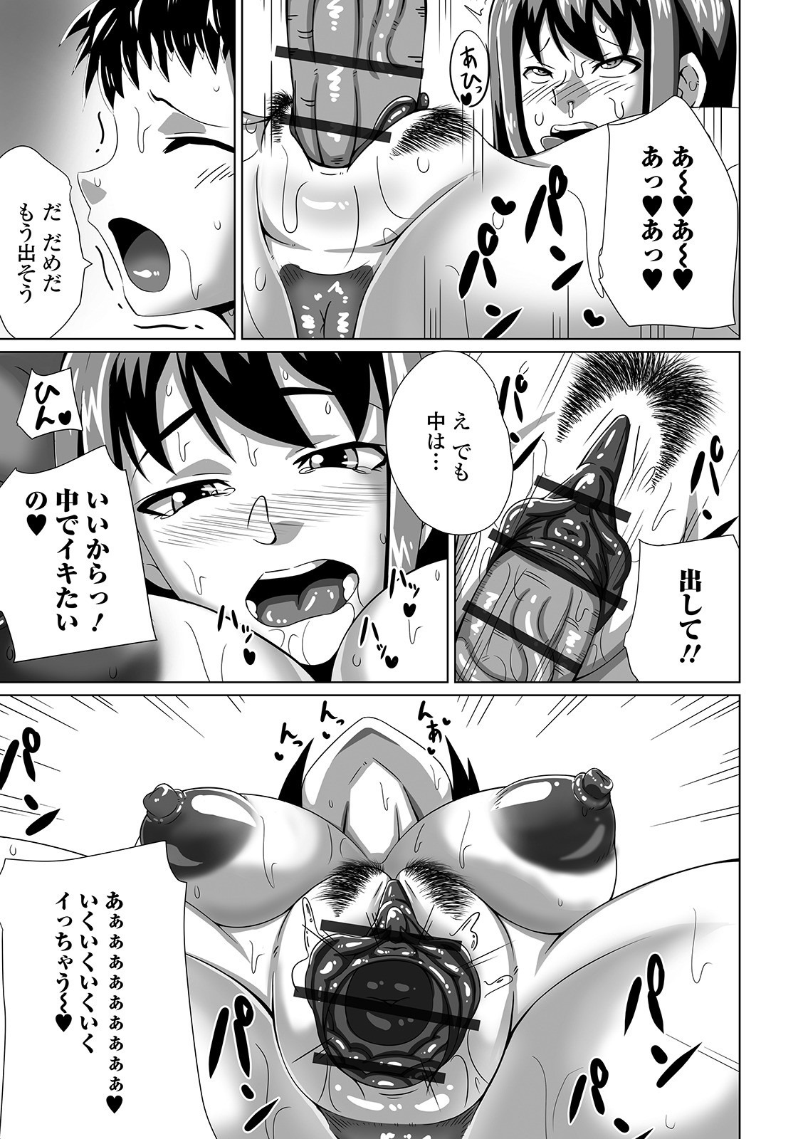 【エロ漫画】トイレでまんこビチョビチョになっちゃうくらいの激しいレズセックスに夢中になる巨乳JKｗｗ手マンにクンニで潮吹きしちゃって喘ぎまくる 毎日エロ漫画