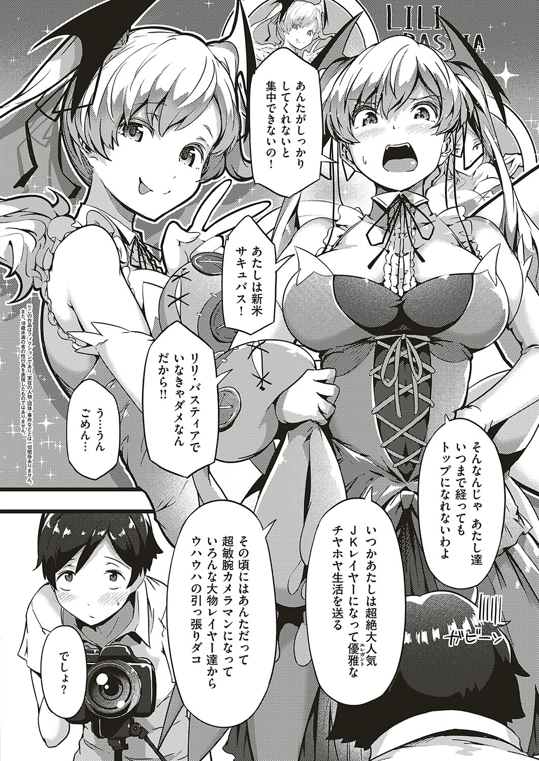 【エロ漫画】一人暮らししているお兄ちゃんの部屋でゴムを見つけてしまい発情して近親相姦イチャラブセックスしちゃう妹 毎日エロ漫画