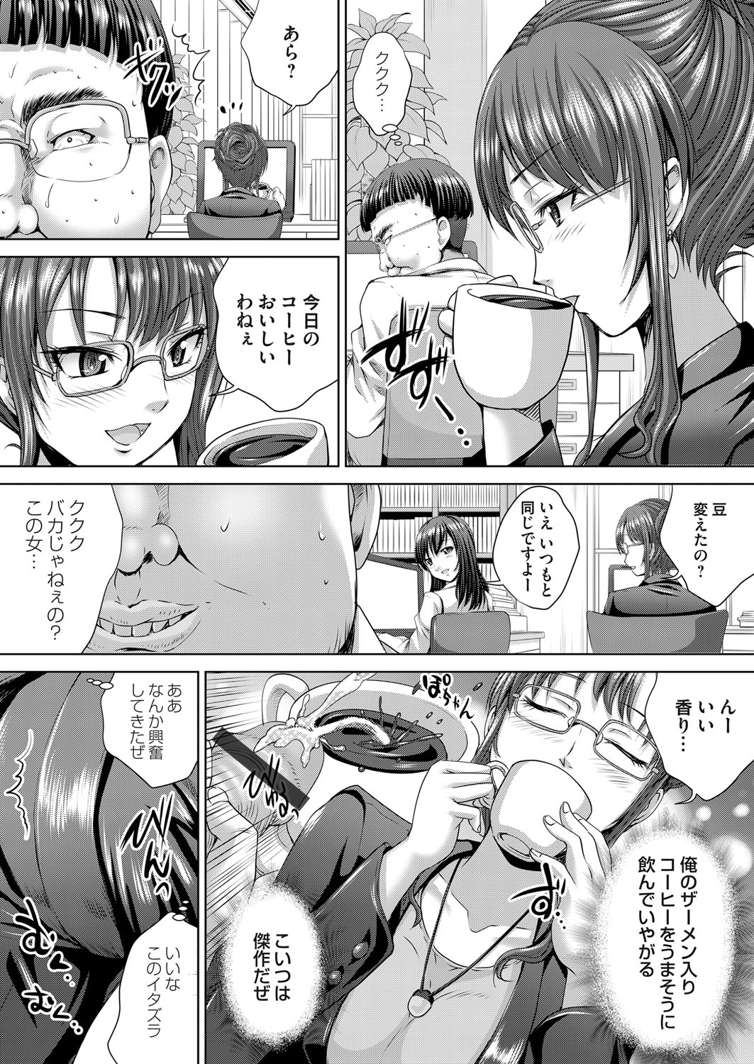 【エロ漫画】兄におしっこしている姿を覗かれて、尻毛が生えていると言われた巨乳の妹が、兄に毛を処理してもらうことになり、パイパンにされた後に、無理やりチンコを握らされたのちに中出し近親相姦されちゃう！！ エロマンガ 毎日エロ漫画