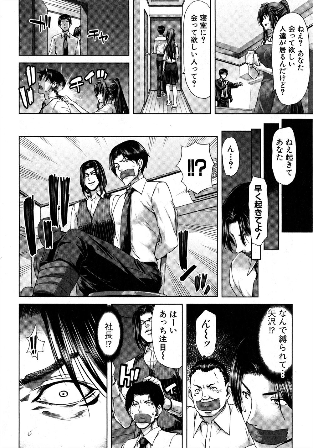 【エロ漫画】バイトの同僚のお見舞いに来た巨乳JKが溜まってるちんぽをスッキリさせてあげると言いしゃぶって騎乗位でハメて膣内射精もたっぷりしてもらい喘ぎまくる 毎日エロ漫画