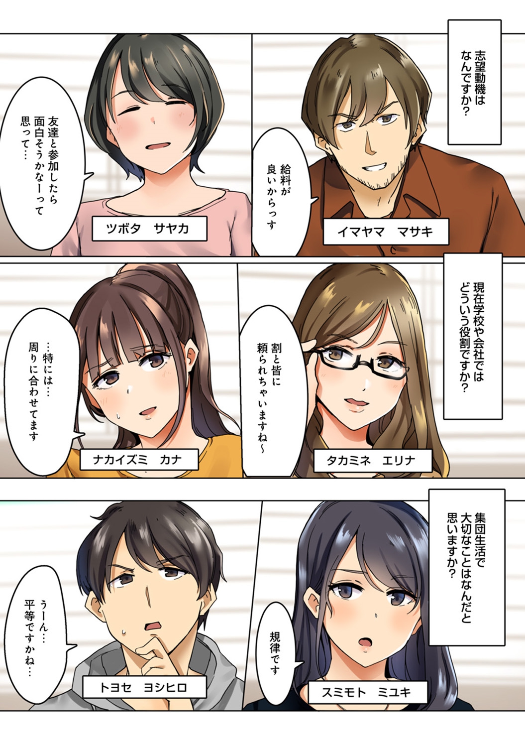 処女 エロマンガ 毎日エロ漫画