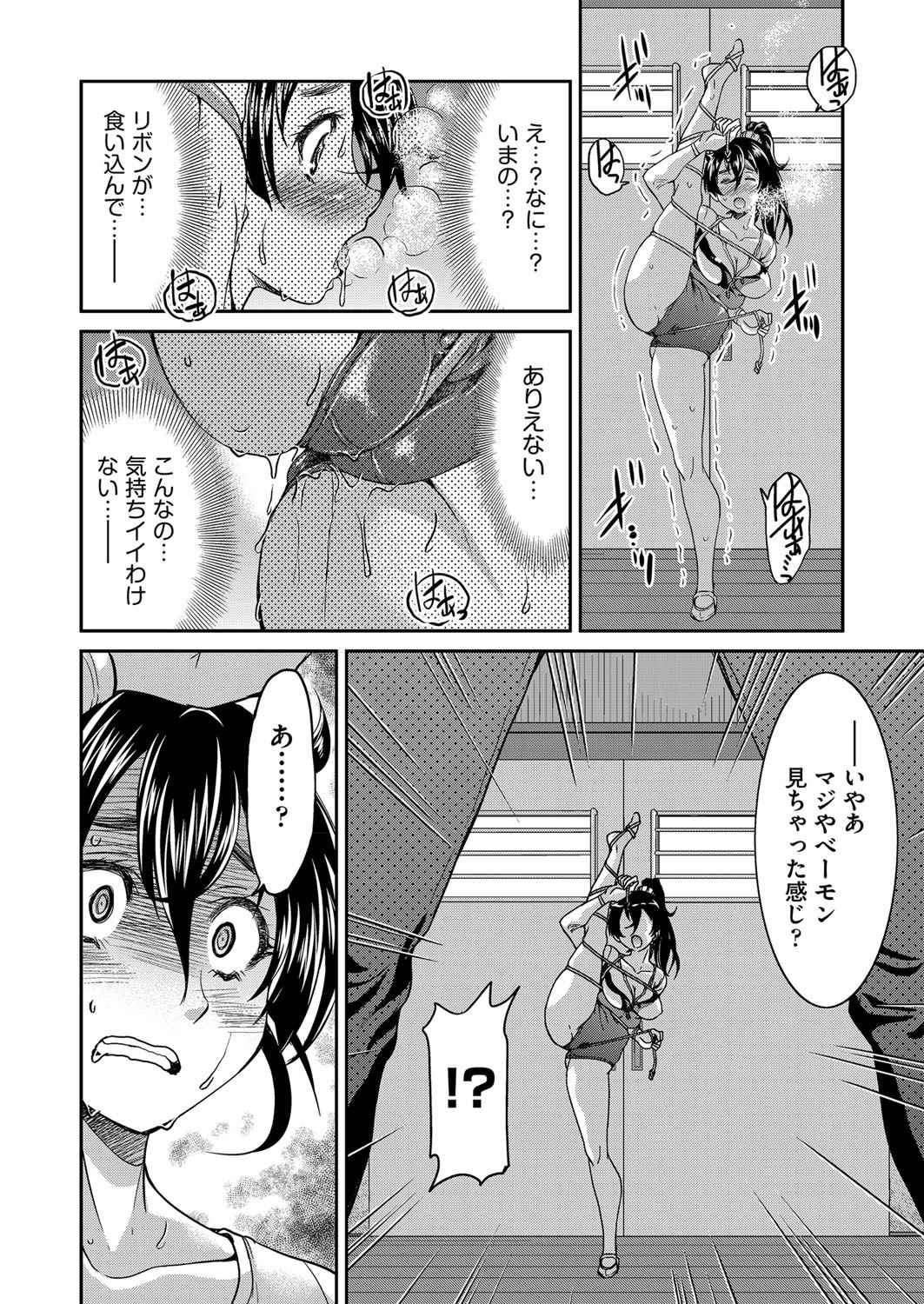窓 エロマンガ 毎日エロ漫画