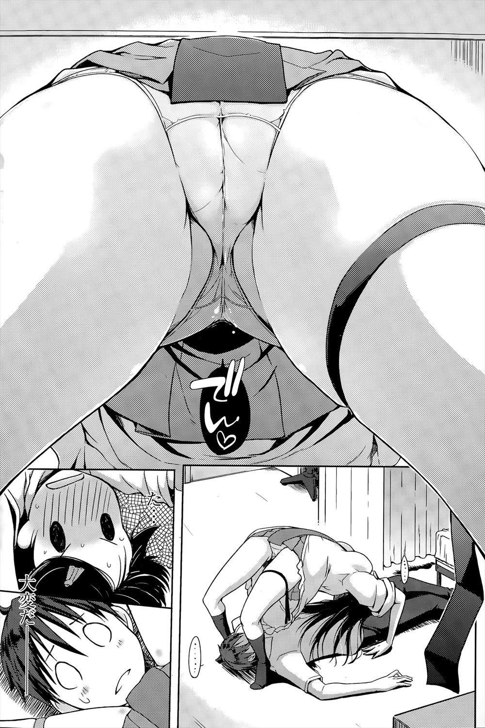 【エロ漫画】隣の部屋で暮らしているスレンダー巨乳で地味な美少女が、ゴスロリカフェで働いていることを目撃して、いっしょに会話すると趣味が同じだったため、付き合うことにして処女をもらっちゃう！！ エロマンガ 毎日エロ漫画
