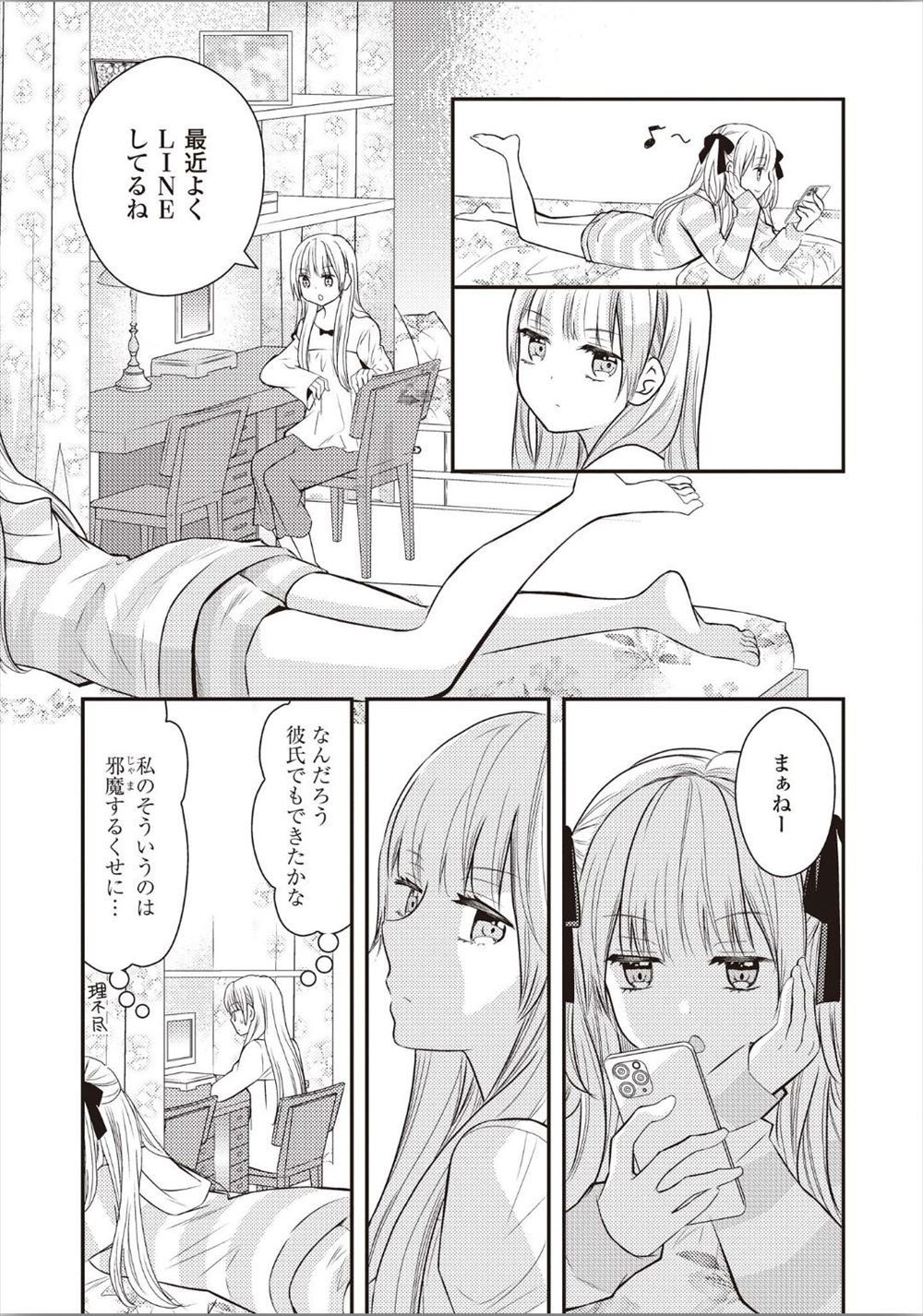 【エロ漫画】夫婦でセックスしているけれども子供ができない！お悩み相談にきた夫婦の旦那を引き取ってナースさんが3p乱交で射精させちゃいます 毎日エロ漫画