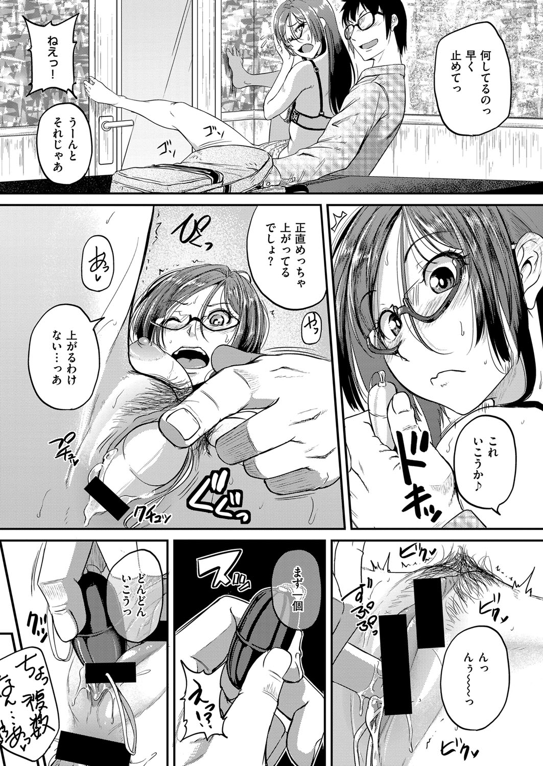 【エロ漫画】拘束された褐色肌の鬼娘が淫乱の印を刻み込まれ集団レイプで処女喪失！発情した体に逆らえず輪姦乱交され肉便器にてん エロマンガ 毎日エロ漫画