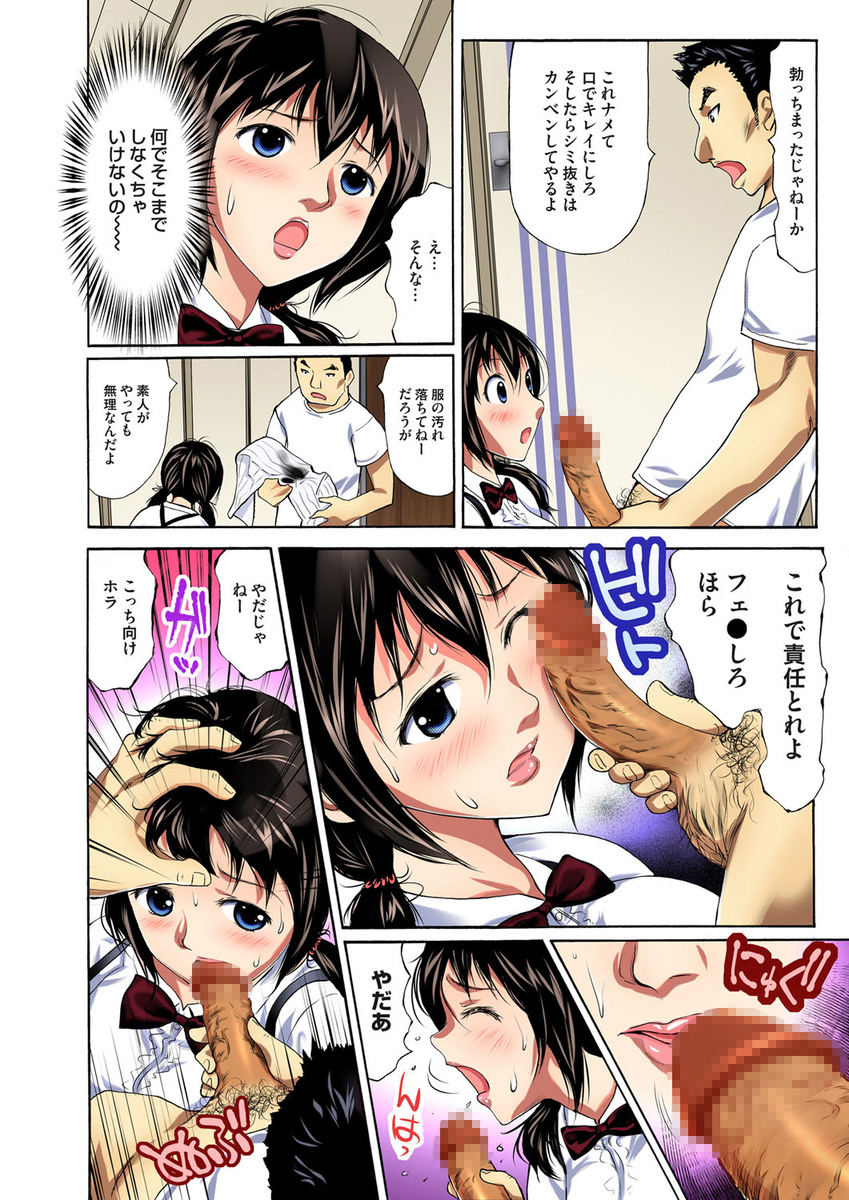 【エロ漫画】民俗学を学ぶ女が乱交パーティの風習がある村にやってきて参加し輪姦乱交ザーメンまみれになっちゃう 毎日エロ漫画