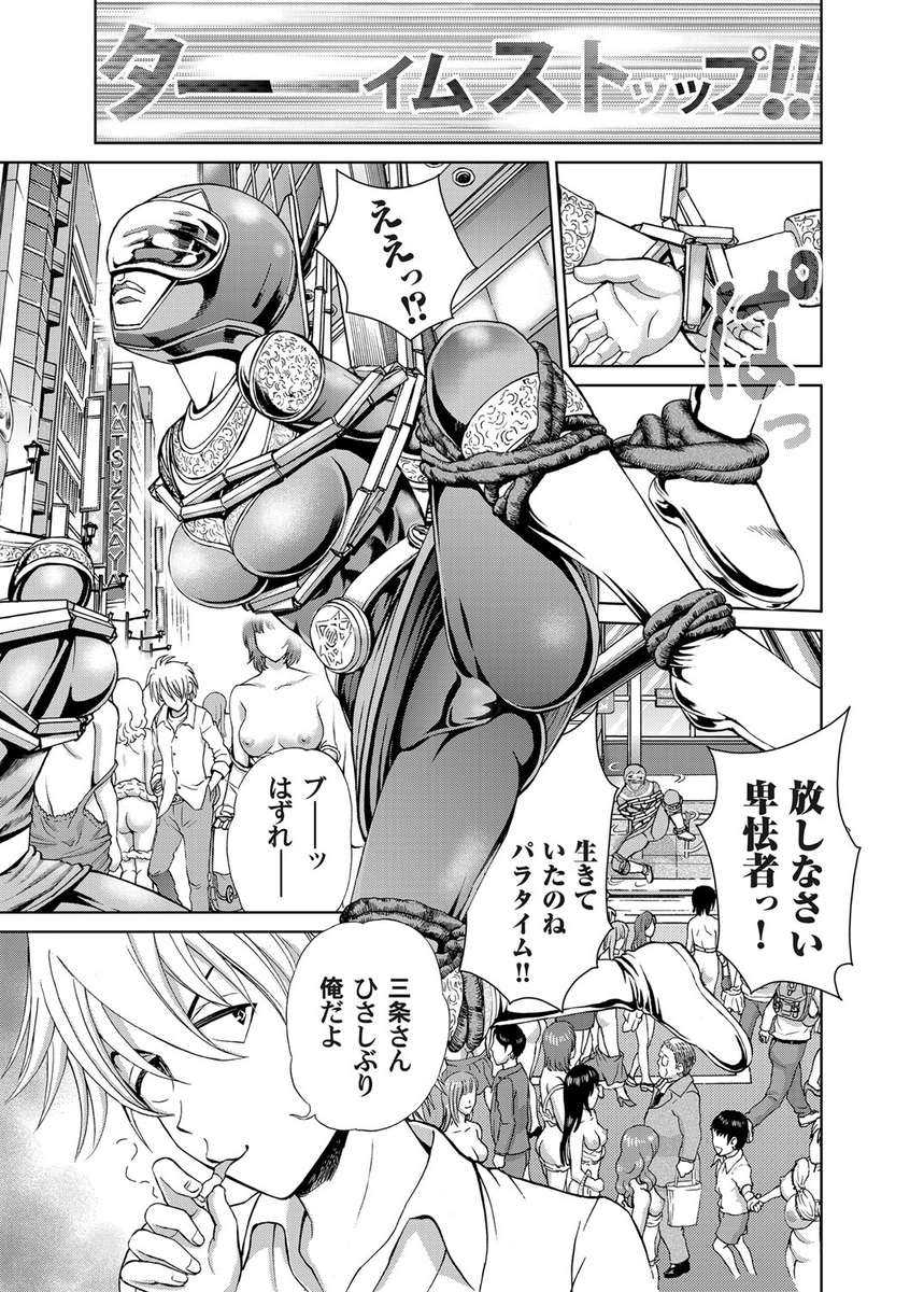 【エロ漫画】弟がオナホ買ったことに気づいたお姉ちゃんがオナホコキ逆レイプしだして騎乗位生挿入中だし近親相姦おねショタプレイ 毎日エロ漫画