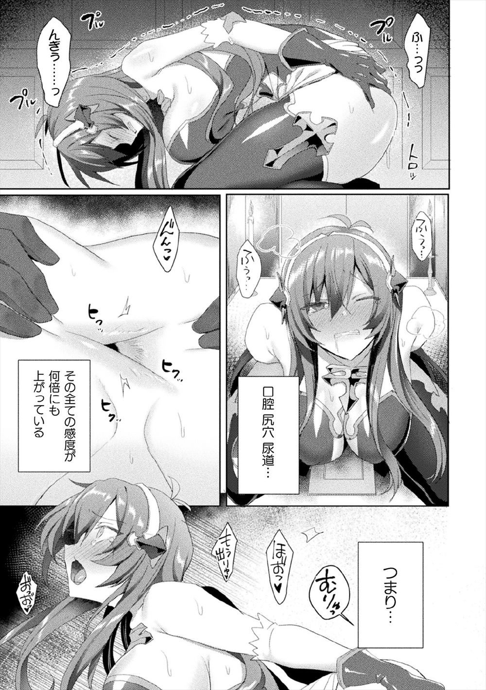 【エロ漫画】母親に好きと言われてフェラされ近親相姦セックスで思う存分突きまくる息子ｗｗ最後はイキ顔見ながら中出し注ぎ翌日学校ズル休みしてセクロスに夢中になる 毎日エロ漫画