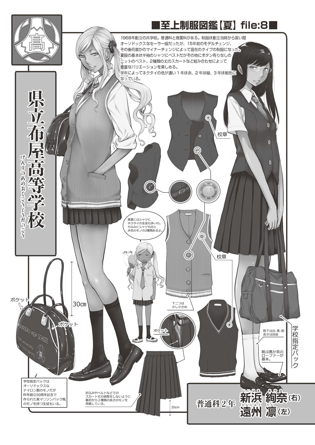 【エロ漫画】旦那がマグロ女房の克服法というサイトを見ているのを知ってしまった主婦が出張マッサージの若い男と中出しセックスしてしまうｗ エロマンガ 毎日エロ漫画