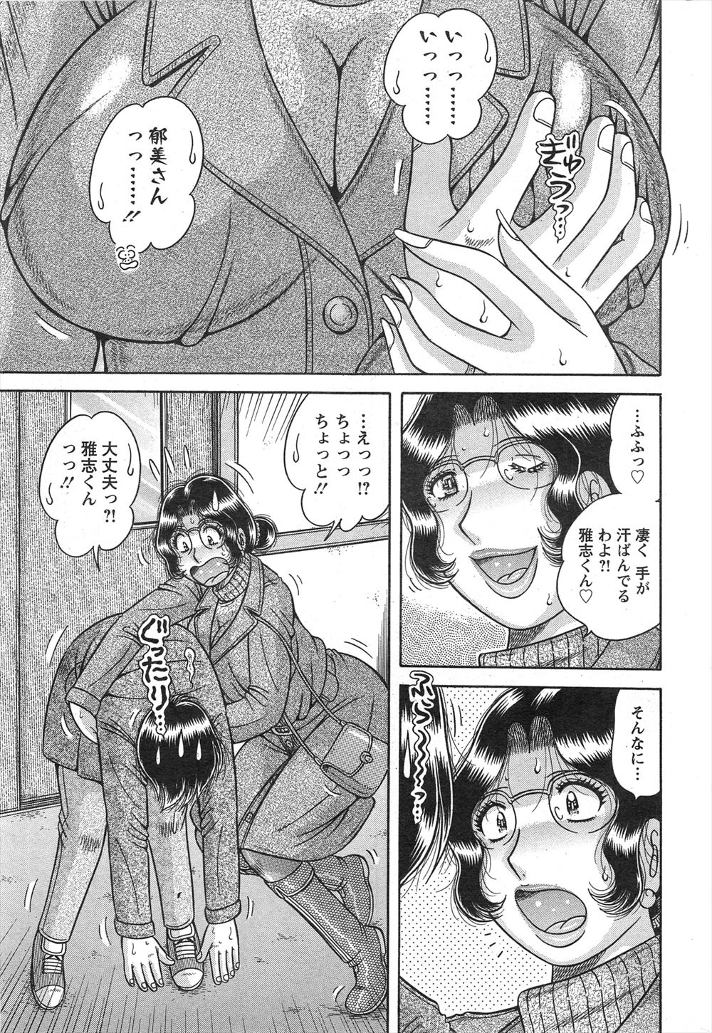 【エロ漫画】痴漢してきたのは黒髪JKだった！カウンセラーの女性と知り合って治療ために乳繰りあっていたら本気になってガチレズセックス潮吹き絶頂痴漢プレイ！！ エロマンガ 毎日エロ漫画