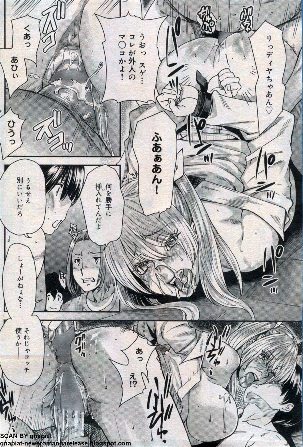 【エロ漫画】万引したらJKに見つかってしまった男子！痴女の彼女がオマンコ丸出しでオカズにしてほしいといいレイプ気味に青姦しちゃう 毎日エロ漫画