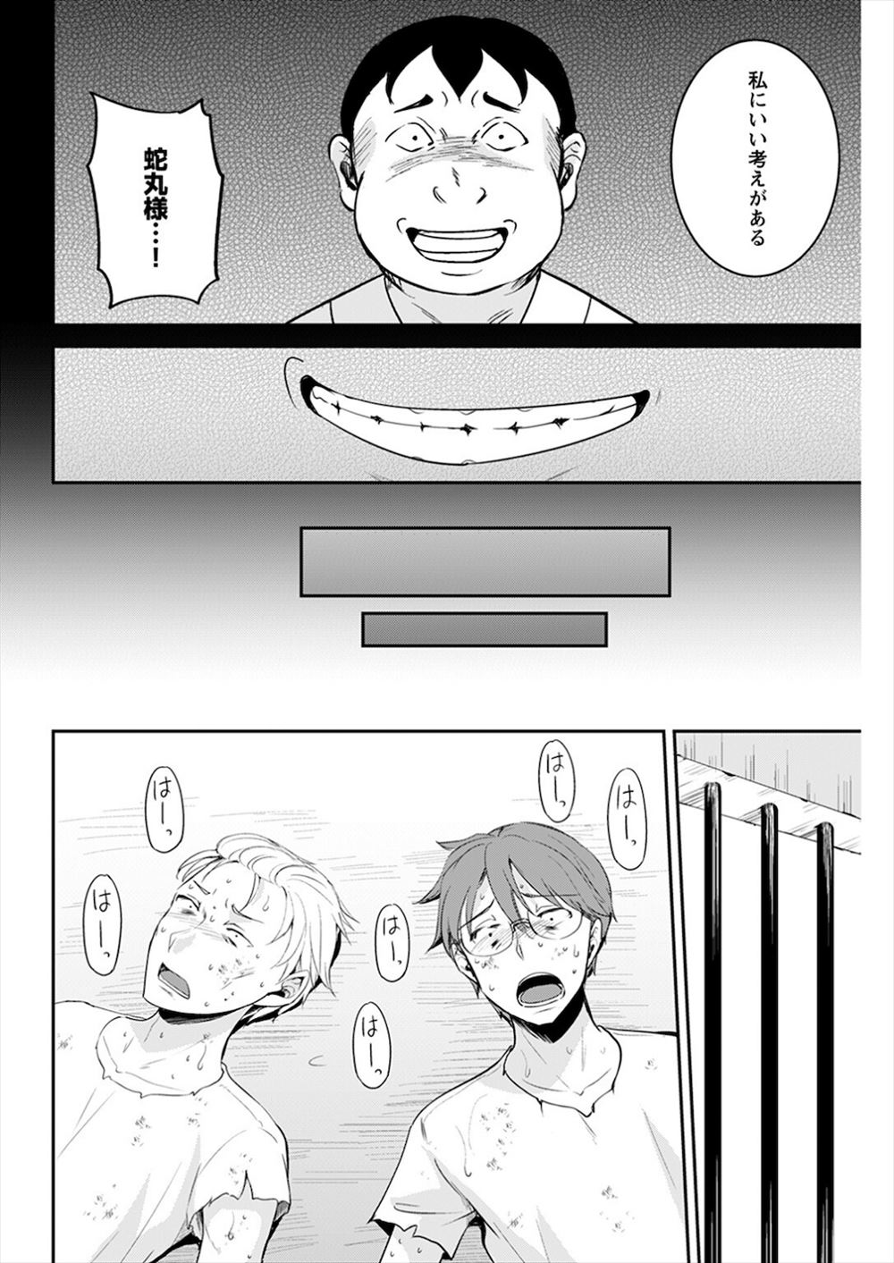 【エロ漫画】勇気を出して一目惚れした男の子と肉体関係前提の友達になった黒髪巨乳美少女…奥手過ぎて手を出してこないので素股で勃起させて騎乗位中出し… エロマンガ 毎日エロ漫画