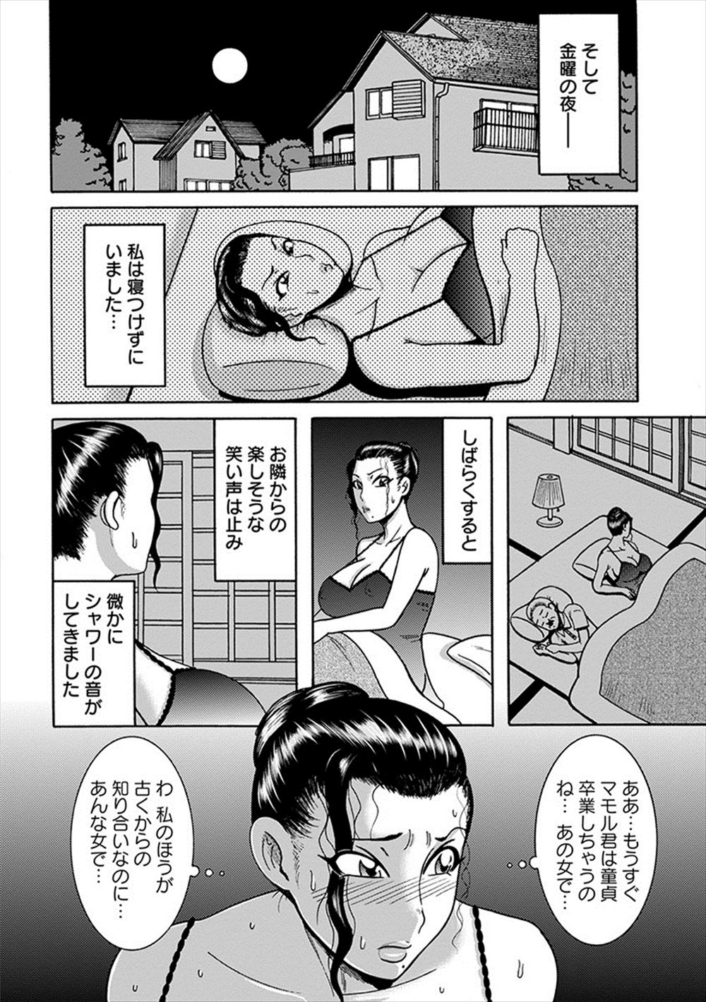 【エロ漫画】水泳部の憧れで巨乳な女先輩がシャワー室で剛毛まんこを剃毛してる所で鉢合わせww仮性包茎チンコをフェラして競泳水着ずらして騎乗位ナマ挿入で中出しさせてくれたw エロマンガ 毎日エロ漫画