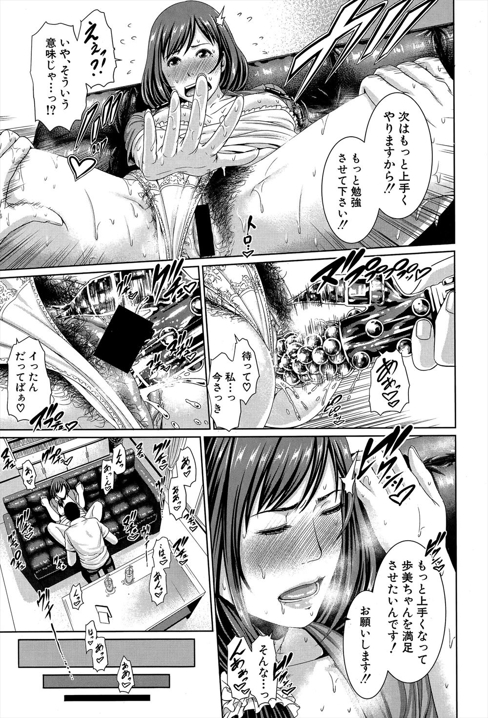 【エロ漫画】巨乳褐色美人の赤鬼と同棲をしている男が裸エプロンを見て欲情！パイズリ＆フェラで奉仕をしてもらって処女マンコに生挿入中出し初体験セックス！ エロマンガ 毎日エロ漫画