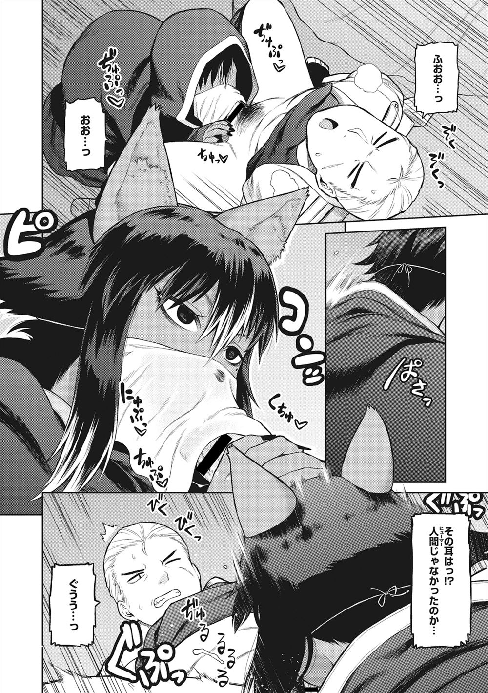 【エロ漫画】ラブレターをもらった執事は鬼畜お嬢様の性奴隷！嫉妬したお嬢様にアナルビーズ挿入され椅子になりスパンキングアナル責めされてしまう 毎日エロ漫画