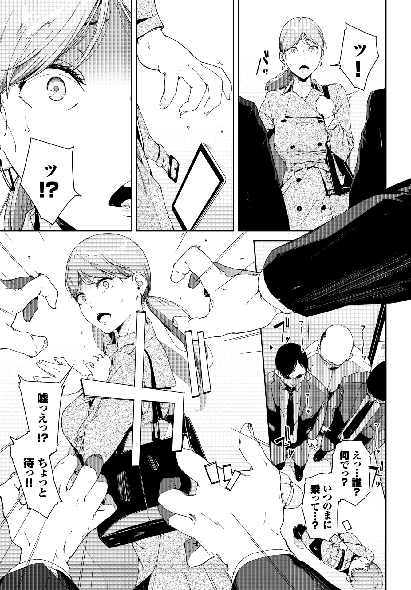 【エロ漫画】海の家をやりながらナンパして連れ込みレイプしまくっている鬼畜男たちに目をつけられた処女の巨乳女子がクスリをもられ二穴中出しレイプで壊される！ エロマンガ 毎日エロ漫画