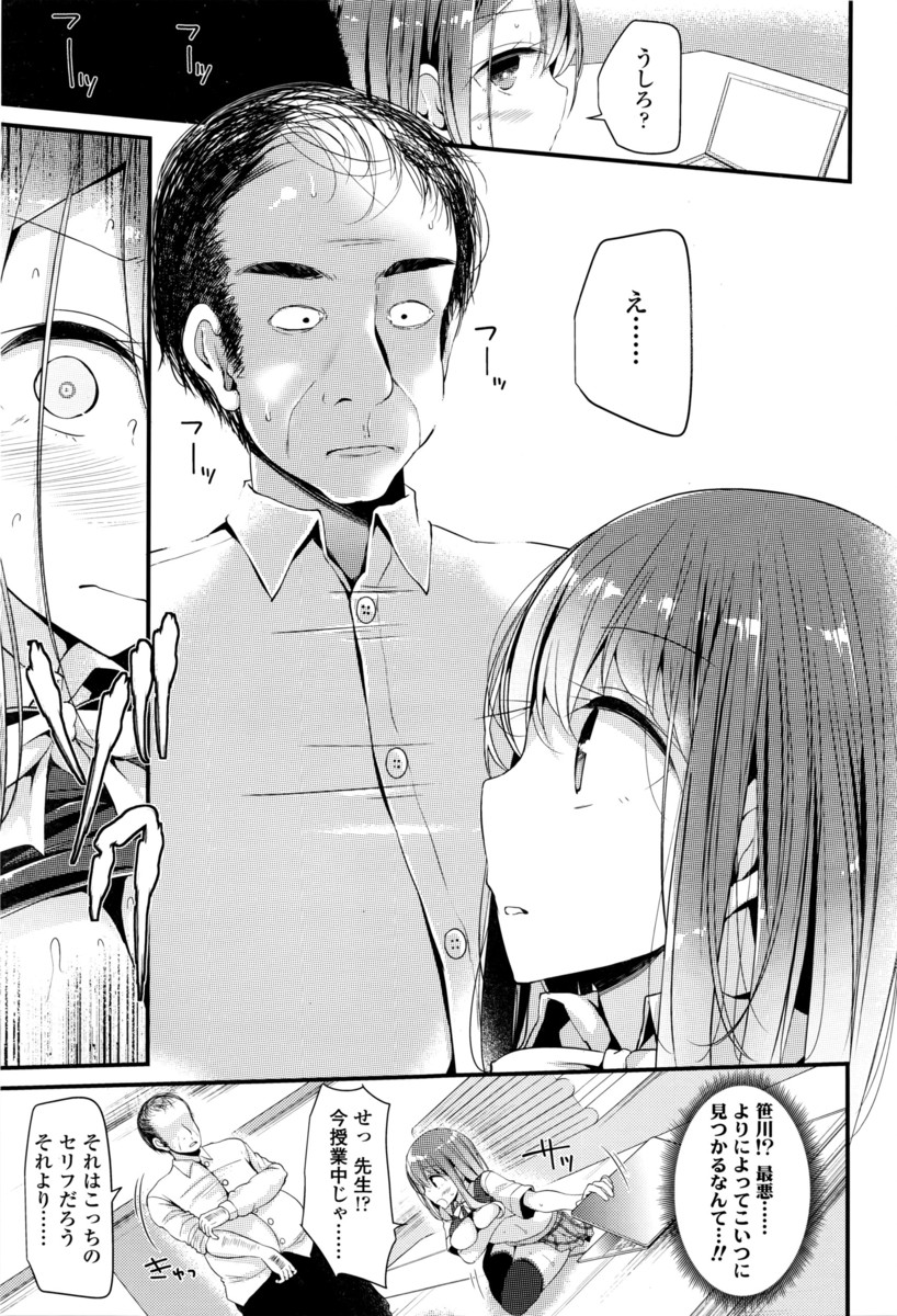 友達の母 エロマンガ 毎日エロ漫画