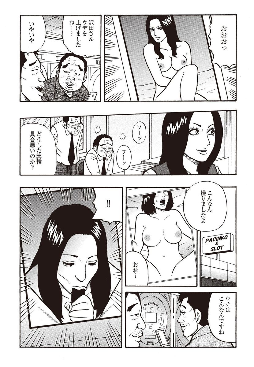 【討論企画！】巨乳VS貧乳。あなたはどっちが好きですか？ エロマンガ 毎日エロ漫画