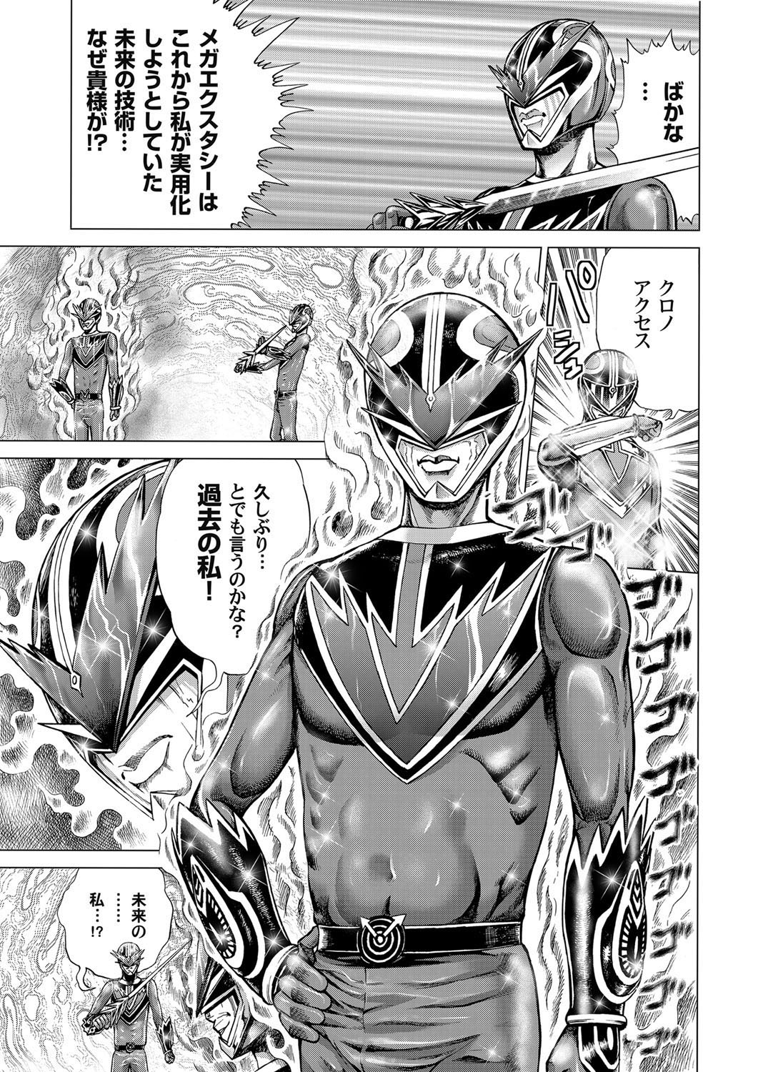 【エロ漫画】家出少女にご飯を恵んだおっさん！お礼にフェラチオごっくんしてもらえて我慢できなくて青姦中出しセックスしてしまう 毎日エロ漫画