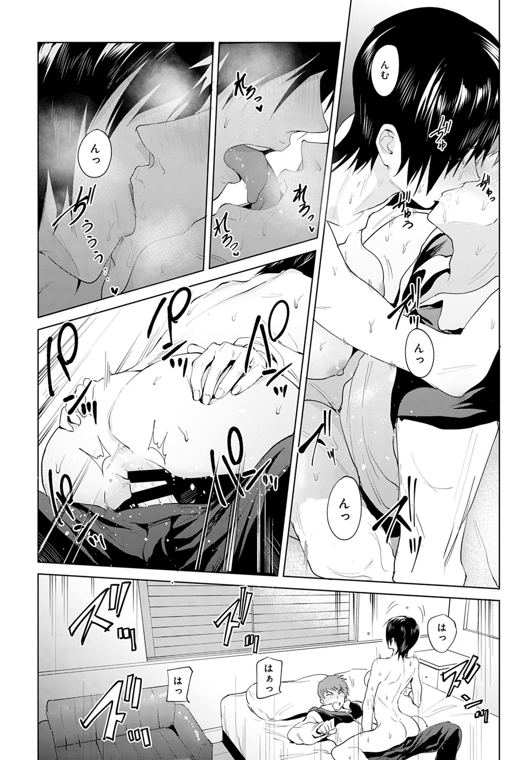 【エロ漫画】オナニーを目撃された人妻のデパート店員が試着室でクンニされ自ら潮吹き手マンしながらおねだりフェラして不倫挿入ww閉店後に社員のセックス覗いて興奮してたら寝取られたw エロマンガ 毎日エロ漫画