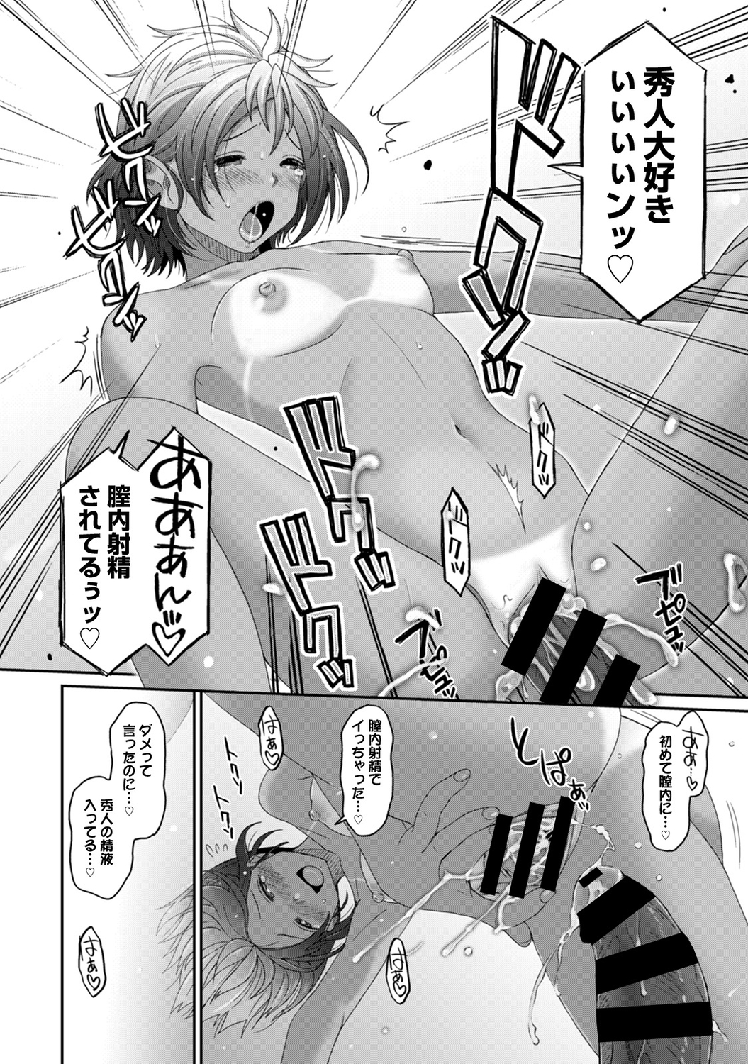 【エロ漫画】隣に引っ越してきた孤独な少年をほっておけず性奴隷にされた嫁を見た義母が二人を引き離そうとしたら、今度は義母もターゲットにされ二人まとめて少年に調教され性奴隷に堕とされてしまう！ エロマンガ 毎日エロ漫画