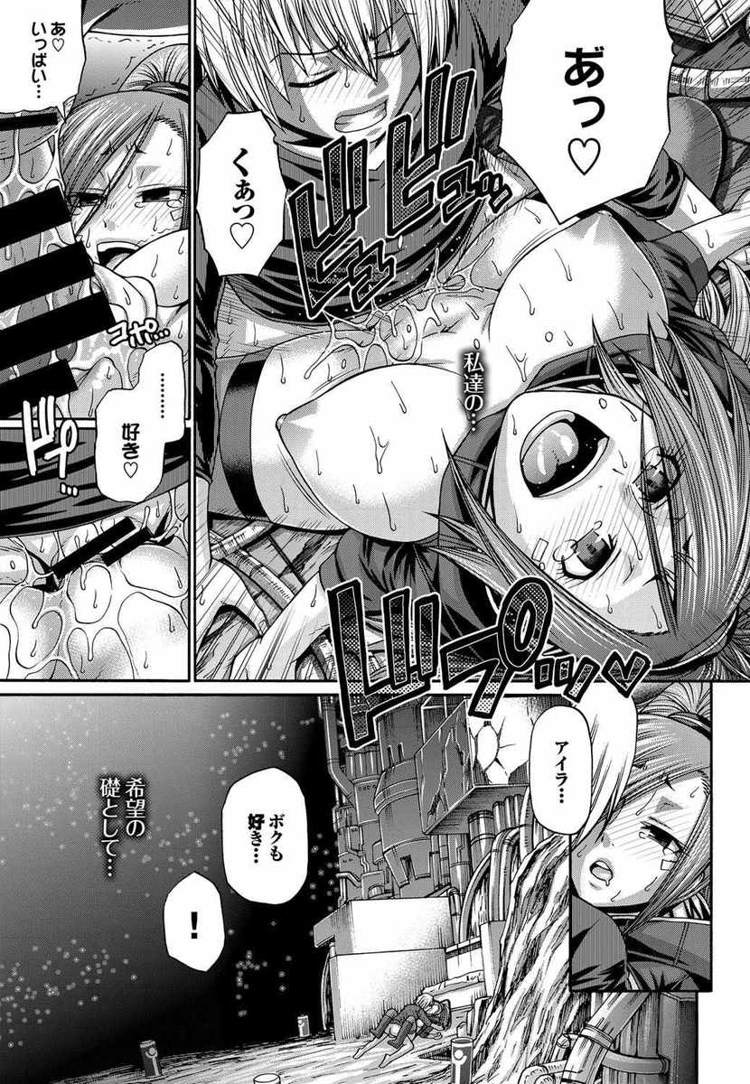 【エロ漫画】童顔爆乳の美少女剣士がライバルの幼馴染に袴を切られ野外で巨根をフェラさせて駅弁挿入wwお掃除フェラからパイパンの絶倫まんこをくぱぁして何度も中出しさせて初勝利w エロマンガ 毎日エロ漫画