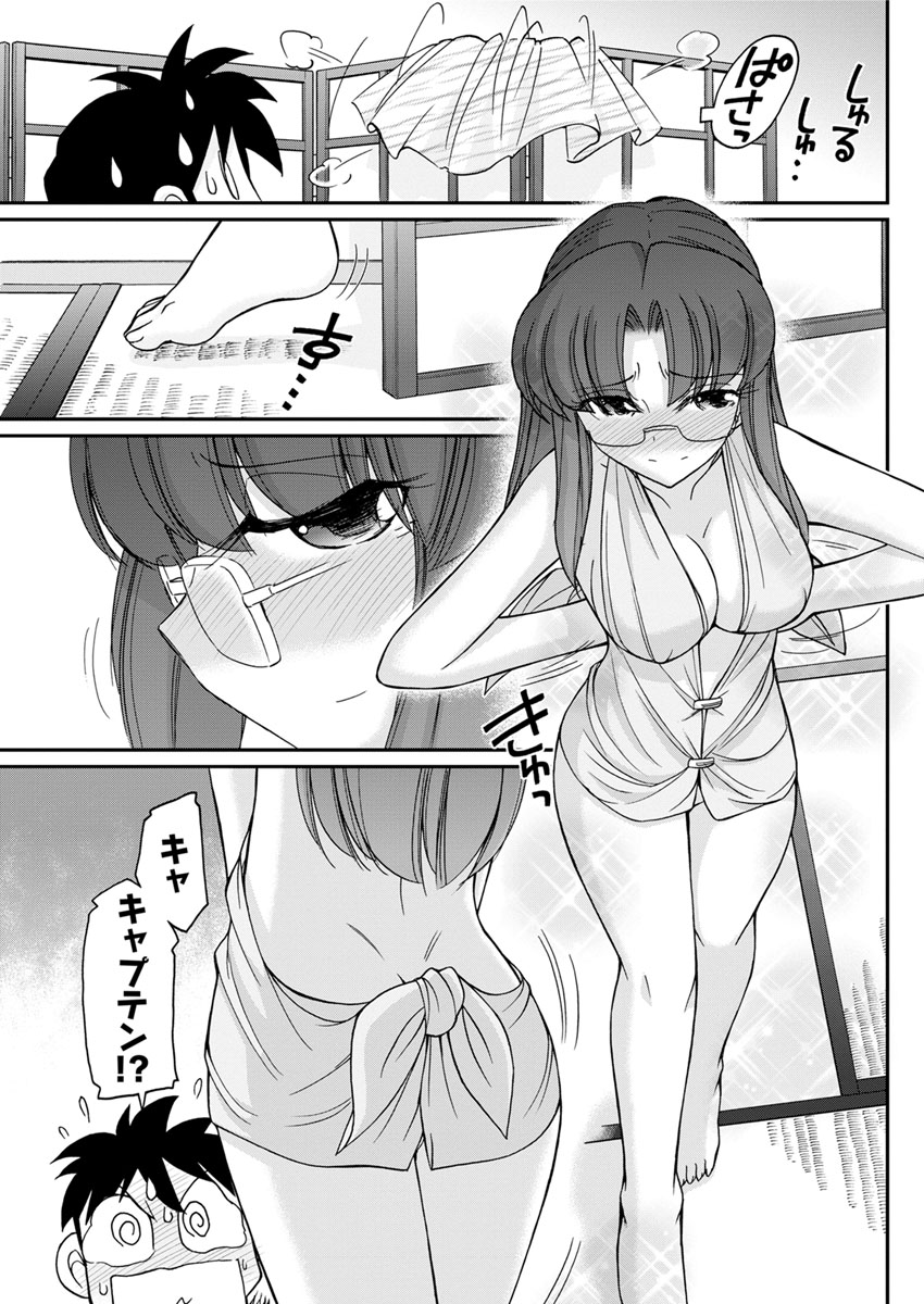 【エロ漫画】大好きな彼氏にお願いされてレオタードで手マンを受ける美少女JK…そのまま軟体マンコに肉棒をぶち込んで中出し射精で絶頂しちゃう… エロマンガ 毎日エロ漫画