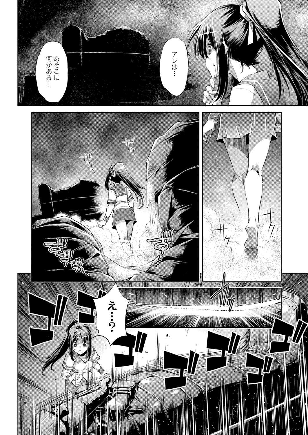 【エロ漫画】桃太郎の子孫の青年が猿と犬の擬人化美少女に囲まれて3ｐ乱交生中出しファックザーメン注入しちゃう！ エロマンガ 毎日エロ漫画