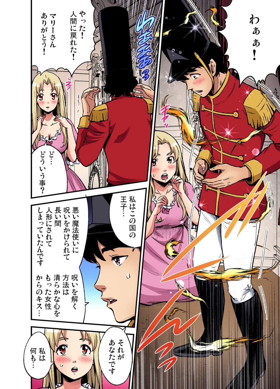 【エロ漫画】牛乳の納品を仕事としている夫婦だが牛がいきなり病気にw代わりに爆乳美人妻の母乳を納品することにw搾乳している姿がエロくて勃起したチンポをバック生挿入して中出し 毎日エロ漫画
