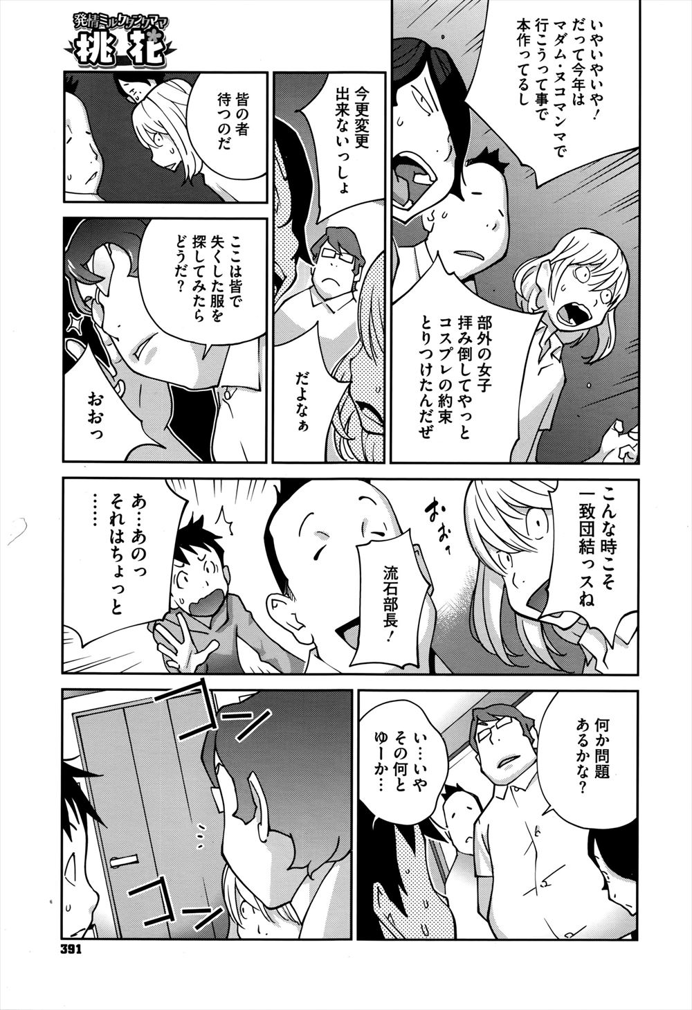【エロ漫画】義妹をだまして性教育して処女を奪う近親相姦兄妹ｗｗ激しく絡みあっちゃう中出し濃厚セックスでエッチなお汁まみれにになっちゃう 毎日エロ漫画