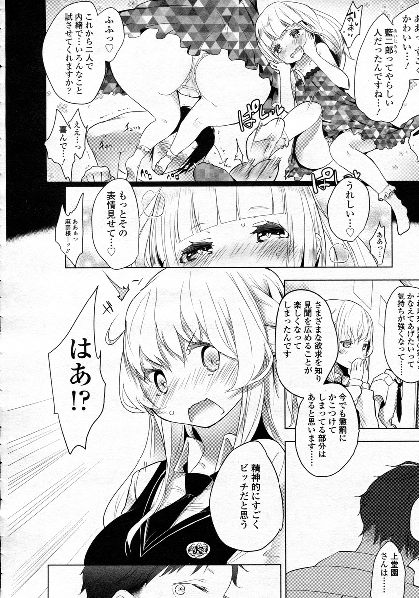 【エロ漫画】娘の不倫旅行についていく人妻！そこで出会った間男たちに翻弄されて輪姦乱交NTRレイプで快楽堕ちしてしまう 毎日エロ漫画