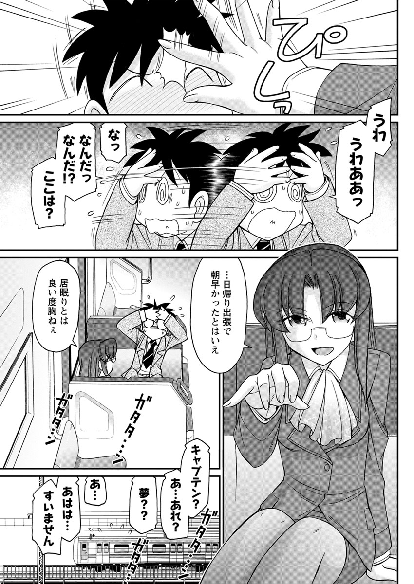 【エロ漫画】ヤンキーJKで爆乳の姉に告白して授乳プレイで仮性包茎チンコをセンズリさせてモリマンで素股ぶっかけする女装男子の弟wwシスコンの男の娘が近親相姦に目覚めて姉と唾液交換w エロマンガ 毎日エロ漫画