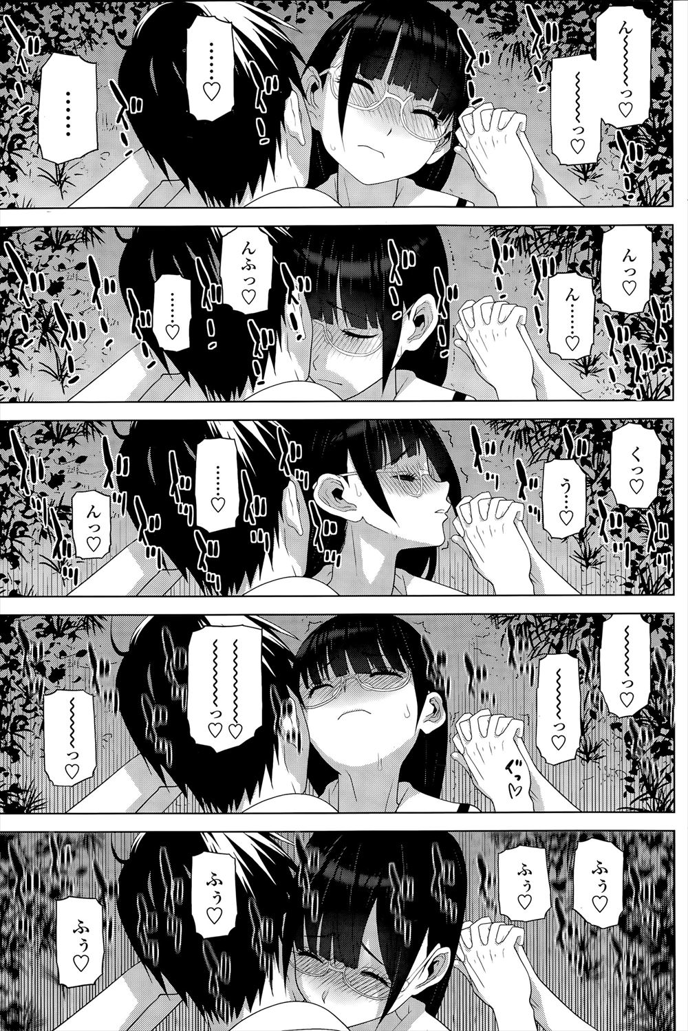 【エロ漫画】セクロスを生配信して見られてると思うとたまらずいつもより大量射精するふたなりJKｗｗ69に兜合わせにザーメン撒き散らす姿を見せびらかす 毎日エロ漫画