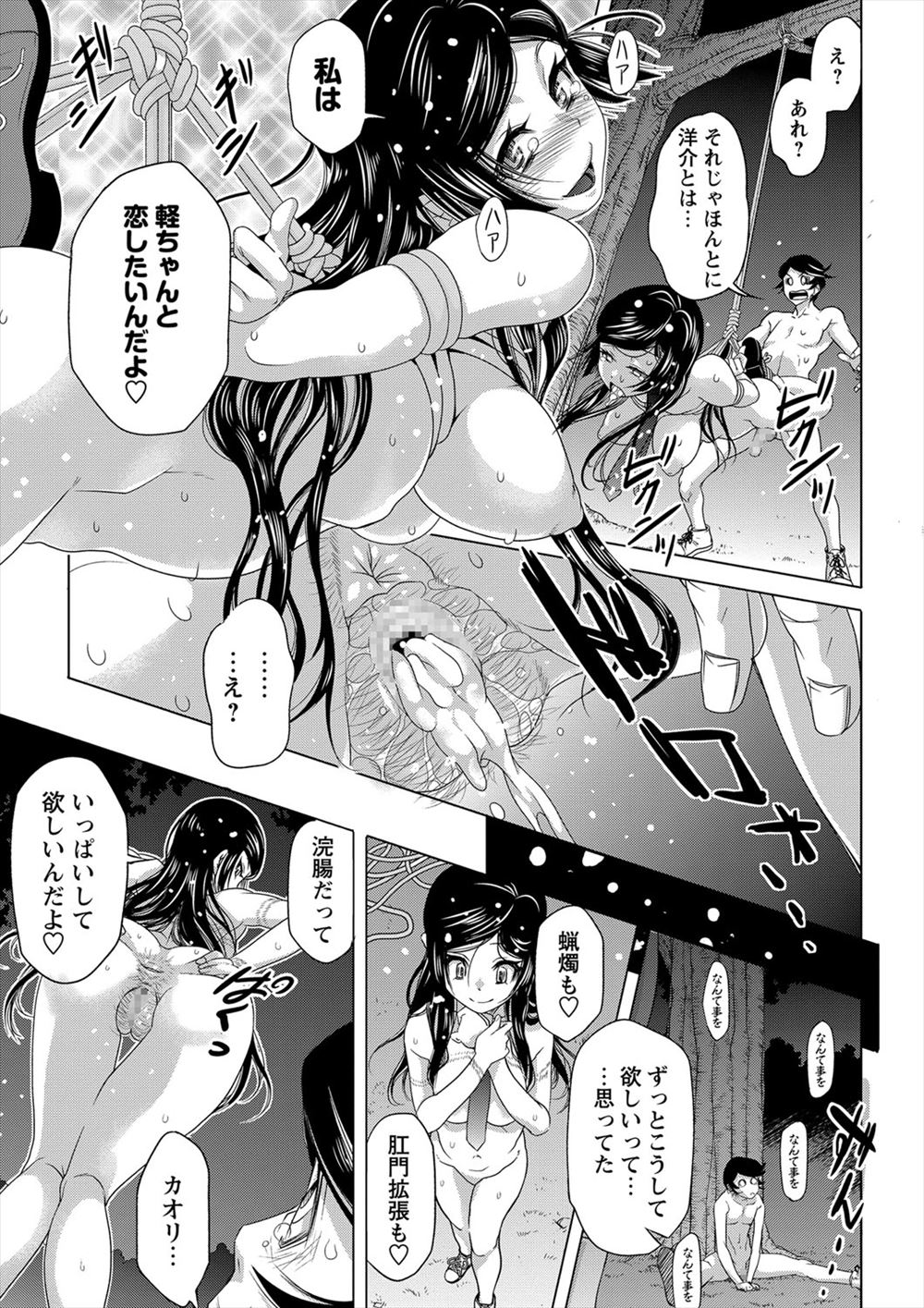 【エロ漫画】可愛い過ぎる貧乳美少女の彼女がお泊まりに来たので愛がいっぱいのディープキス…そのまま手マン・手コキでお互いを刺激して処女マンコに生挿入… エロマンガ 毎日エロ漫画