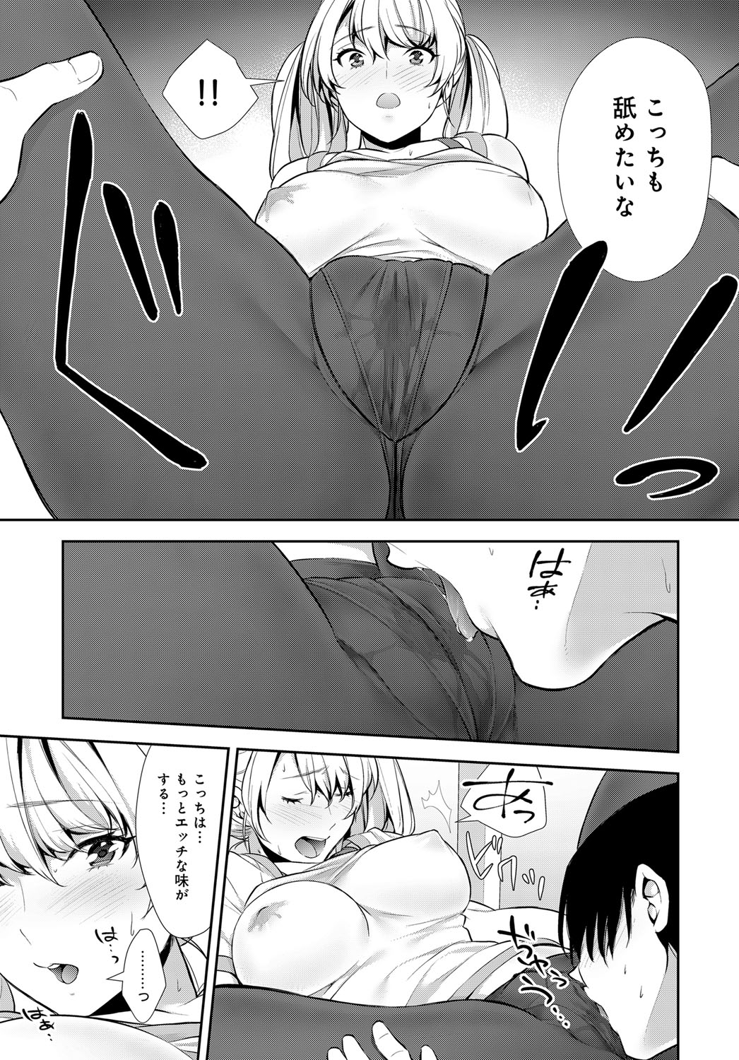 【エロ漫画】学生時代の憧れの女子が巨乳ストリッパーになってて劇場でM字開脚してくぱぁしてた件ww彼女も気づき露天風呂でフェラしてくれてマンぐり返しでナマ挿入し中出しできたw エロマンガ 毎日エロ漫画