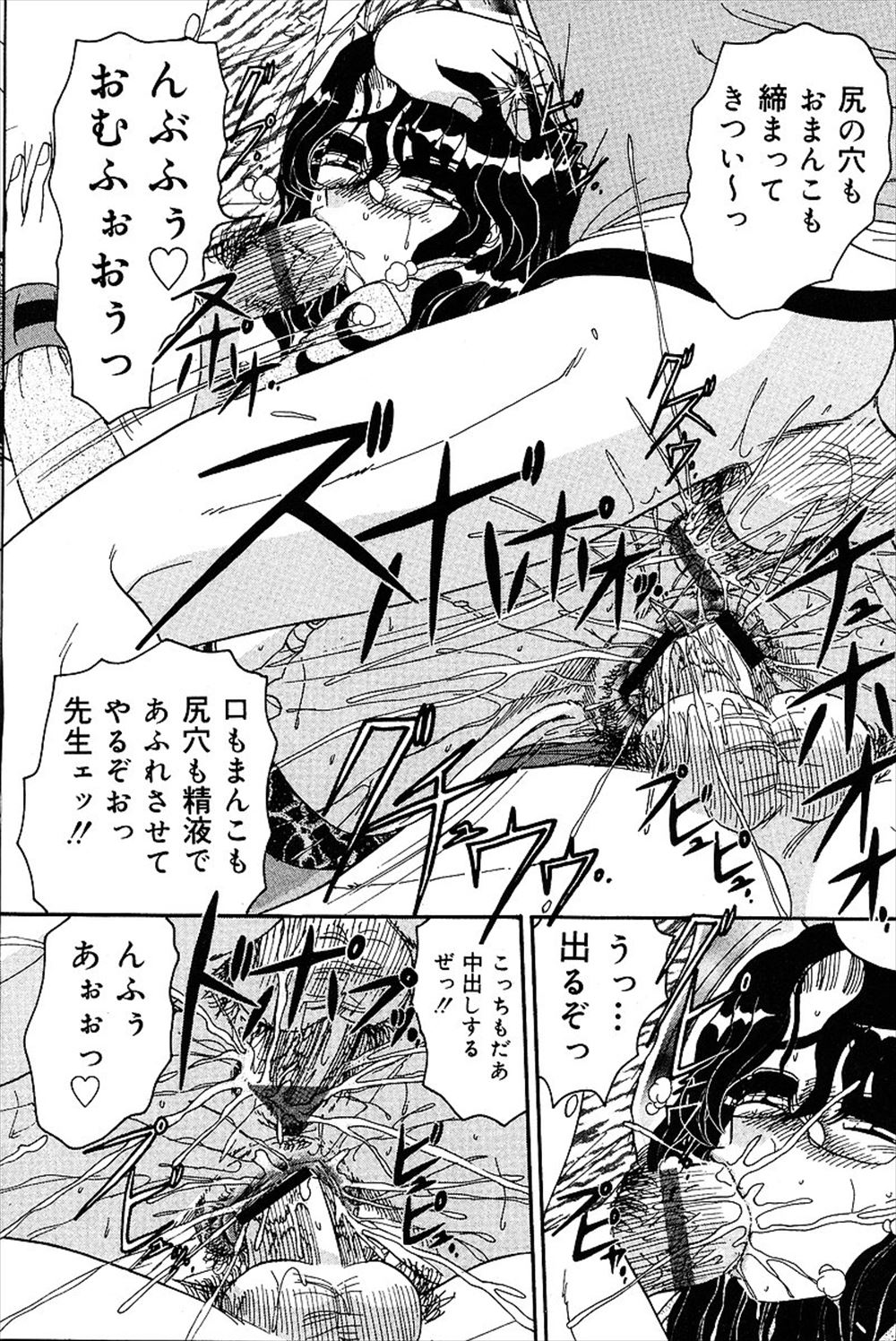 【エロ漫画】お堅い先輩OLをラブホに誘ったら普段とは違う乱れまくった姿にｗｗストッキングに穴あけて69したりお口でゴムハメたり男もすっかり可愛さにたまらず中出しセックスしたらもう誰にも見せたくなくなる 毎日エロ漫画