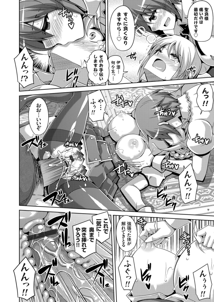 【エロ漫画】喫茶店の巨乳美人店員がドジすぎて急激なエロ展開開始w勃起したチンポをフェラ抜きされて着衣生挿入で中出し処女喪失セックスw エロマンガ 毎日エロ漫画