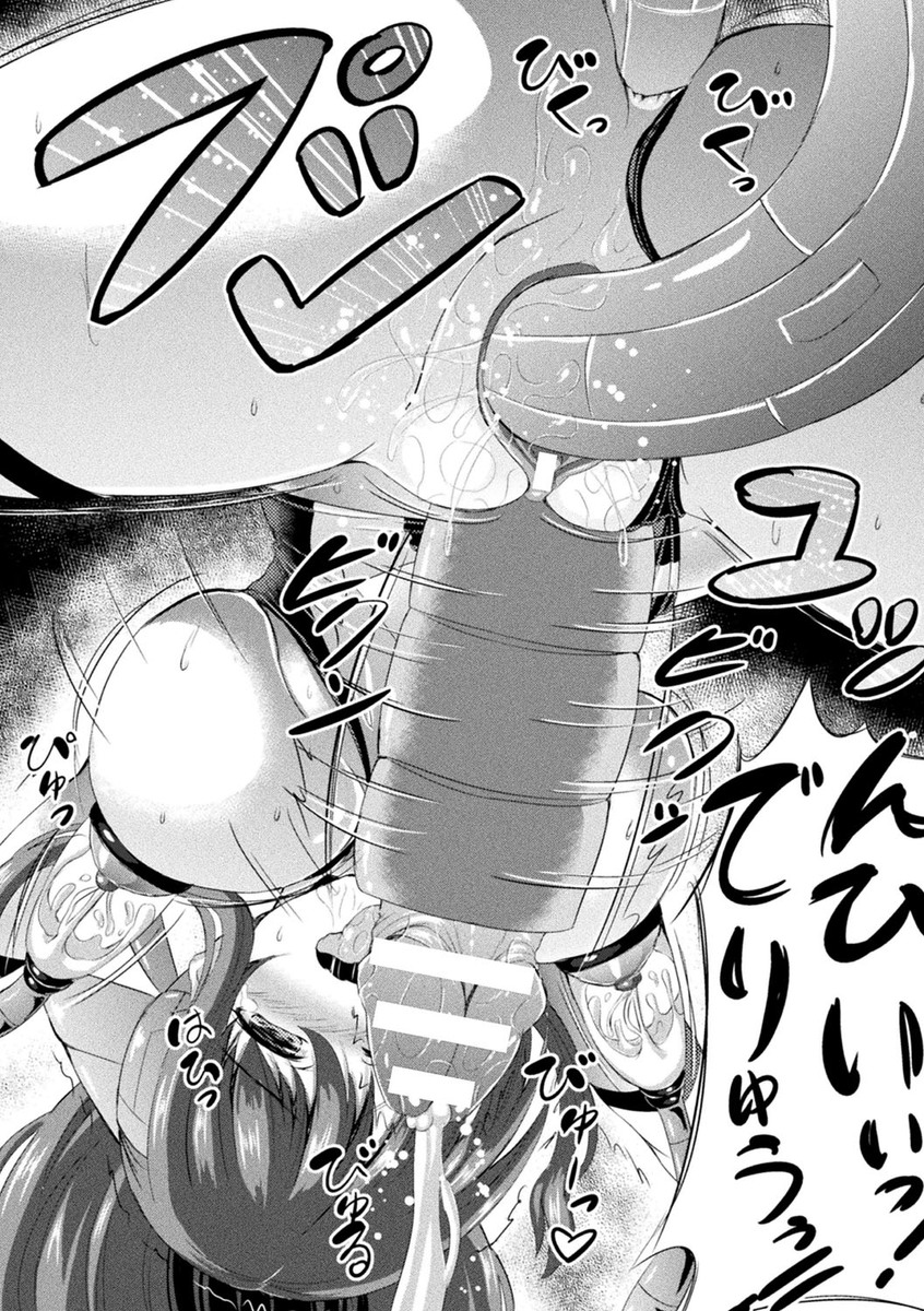 【エロ漫画】 イタズラ 人妻