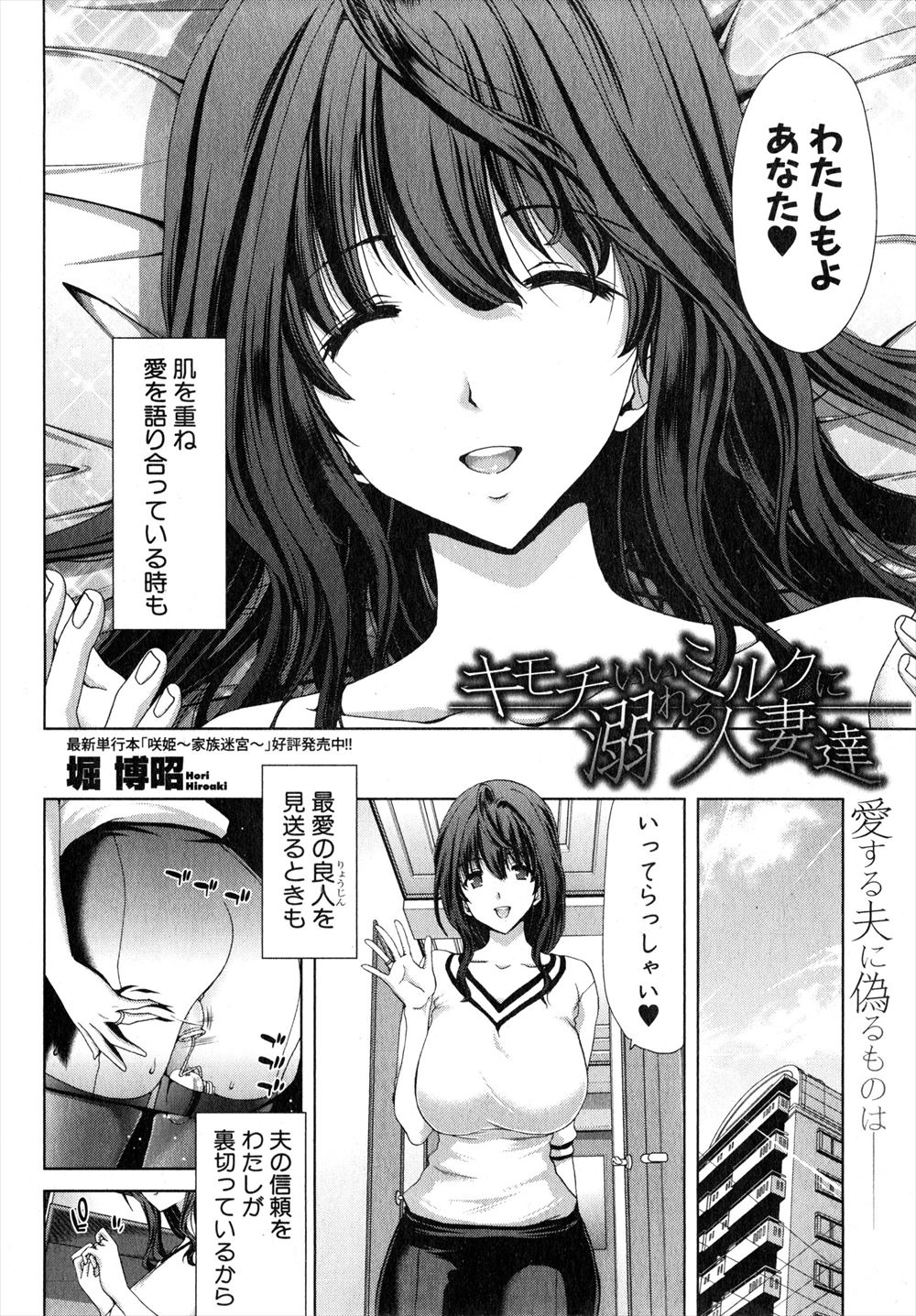 【エロ漫画】黒髪巨乳のお姉さんに勃起できないと泣きついた女装男の娘！そしたら彼女は自分のふたなりチンコを取り出してアナルファックでメスイキさせちゃう 毎日エロ漫画
