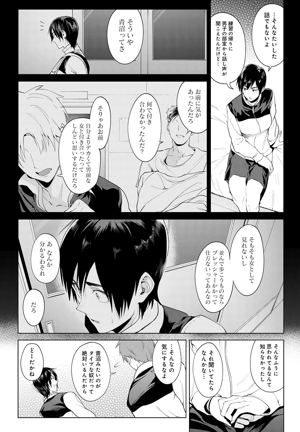 【エロ漫画】貸切プールできわどい水着を着ている爆乳の人妻の母乳の臭いに魅了されてしまい、母乳をかけられながらパイズリフェラされ、NTRセックスしちゃう 毎日エロ漫画