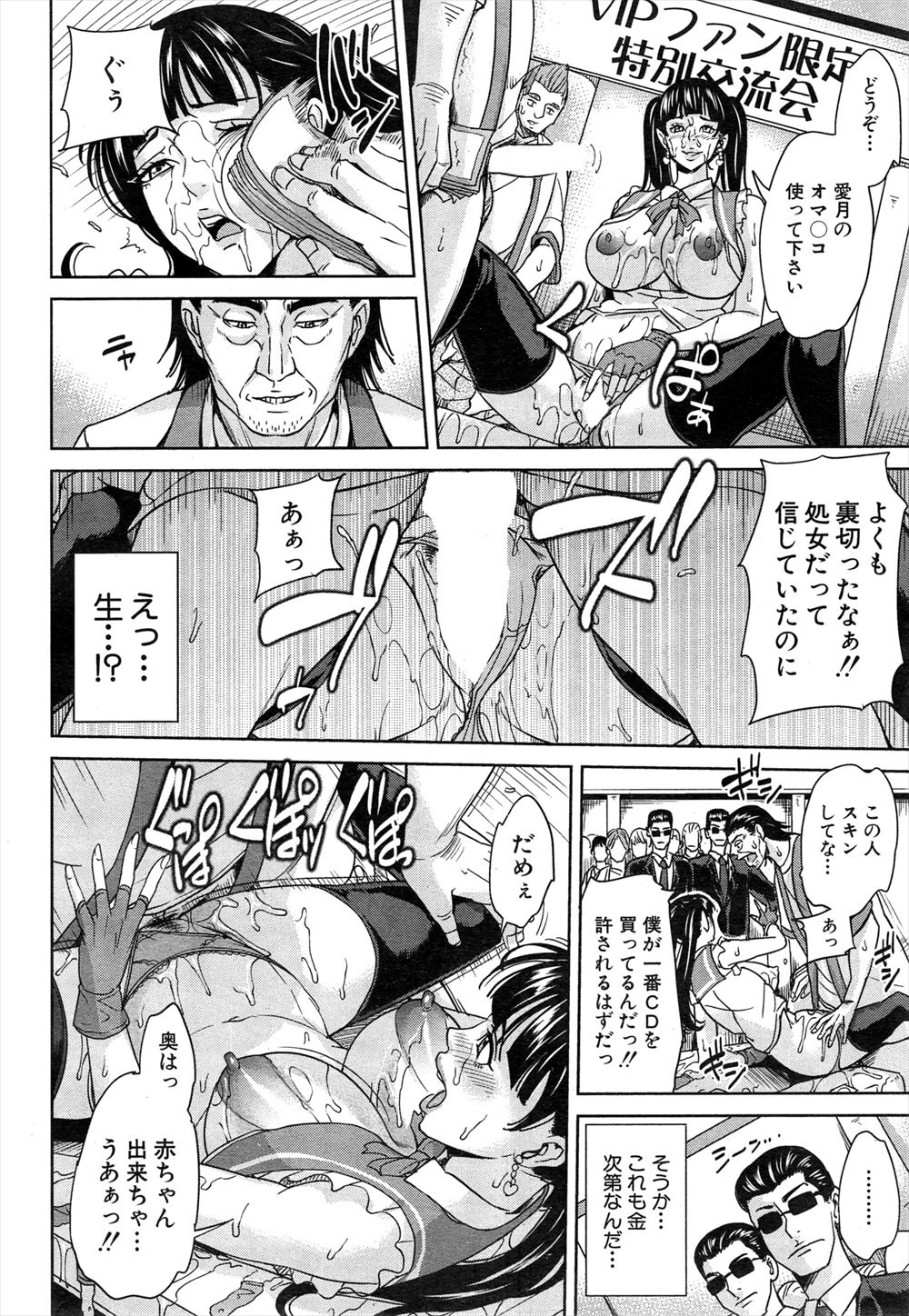 【エロ漫画】姉に劣情を抱いていた弟が襲って肉体関係を持ってしまう…姉が結婚することになって最後の近親相姦イチャラブセックス♥ エロマンガ 毎日エロ漫画
