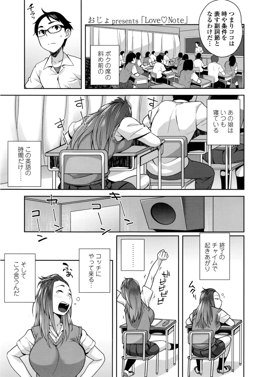 【エロ漫画】大好きな美人で巨乳の姉2人に欲情してオナニーしていたところを見られた弟が、口止めのために女装させられて、その後3P姉妹丼近親相姦逆レイプをされて、中出しまでさせられちゃう！！ エロマンガ 毎日エロ漫画