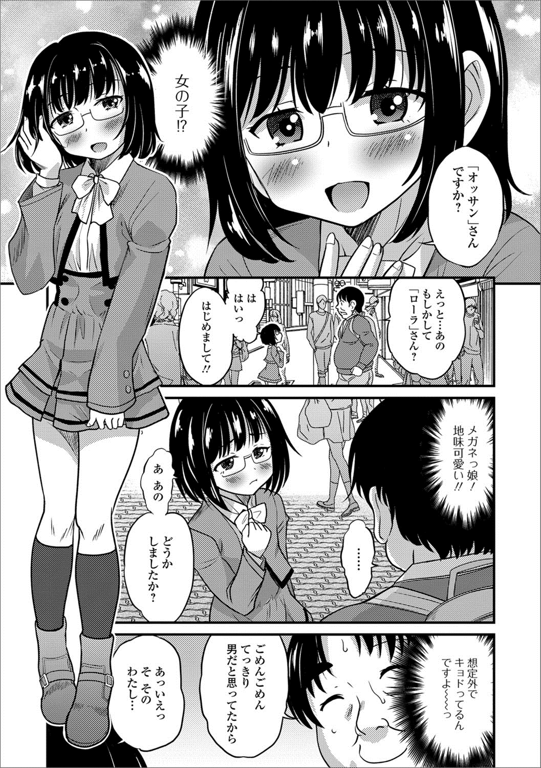 【エロ漫画】妹の旦那に恋していた姉…妹にいない間にお風呂に入ってフェラチオして托卵種付けセックスしてもらい孕んじゃったｗ 毎日エロ漫画
