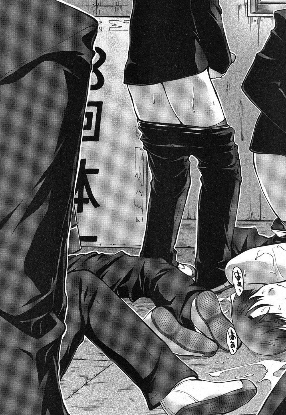 【エロ漫画】敏感な巨乳ＪＫクラスメイトの反応が楽しくてセクハラをしていた男子生徒、ノーブラで可愛い反応をされ我慢できず生セックス生中出し・・・ エロマンガ 毎日エロ漫画