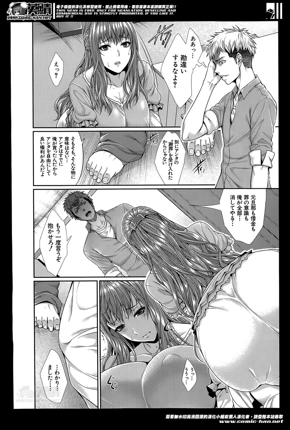 【エロ漫画】隠れシスコンの兄が実は超ブラコンのツンデレでロリな低身長JKの妹と立ちバックでパイパンまんすじに素股してイチャラブ近親相姦ww親の留守を見計らって念願の中出し！ エロマンガ 毎日エロ漫画